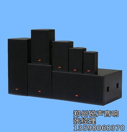 新乡音响设备报价解析 如何选购高性价比音响器材